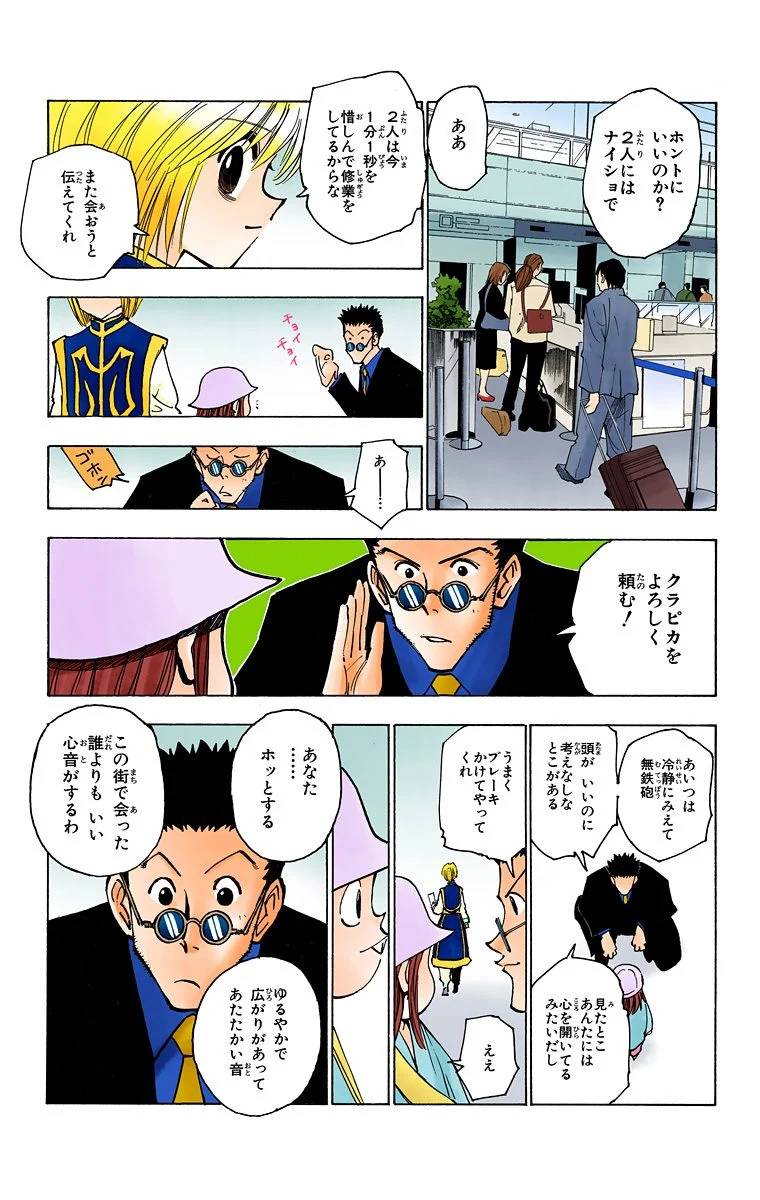 Page 136