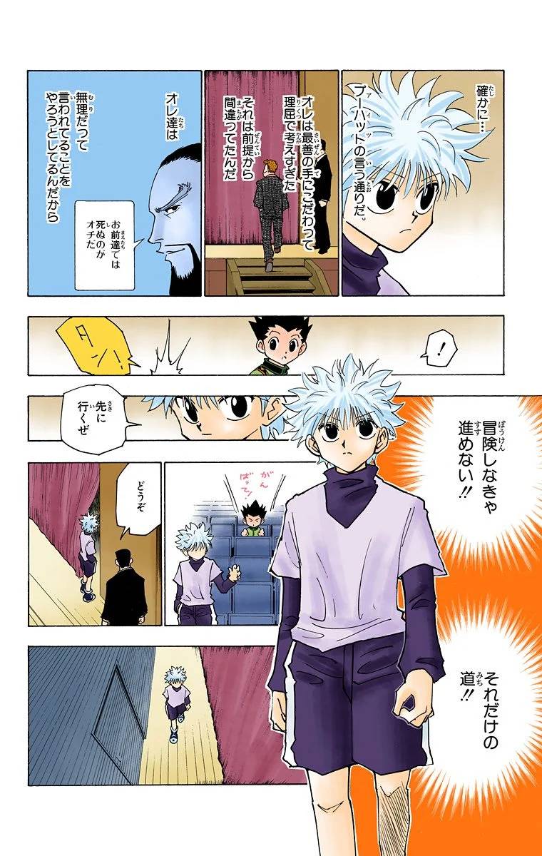 Page 157