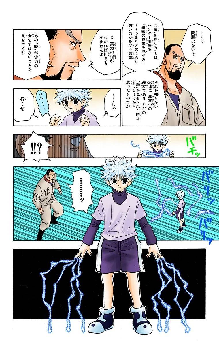 Page 159