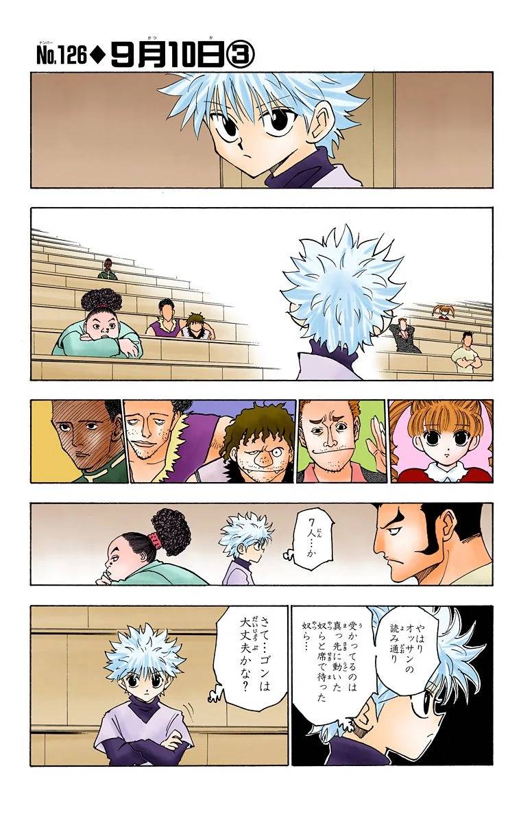 Page 162