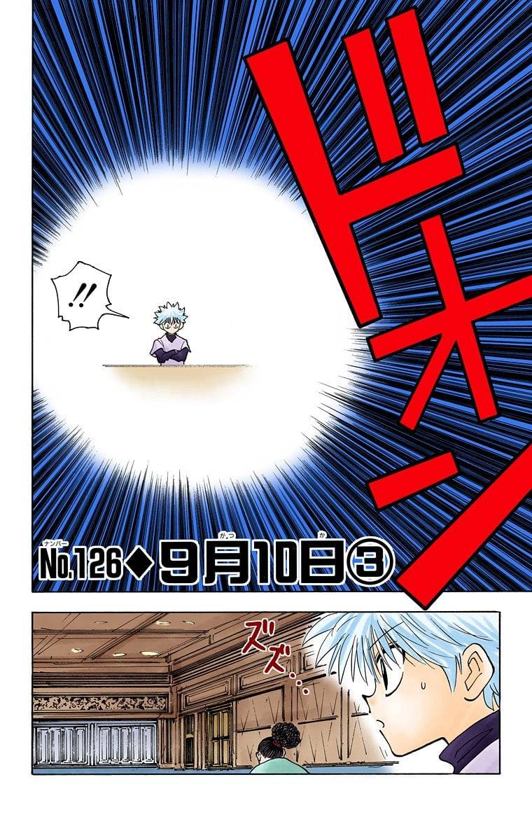 Page 163