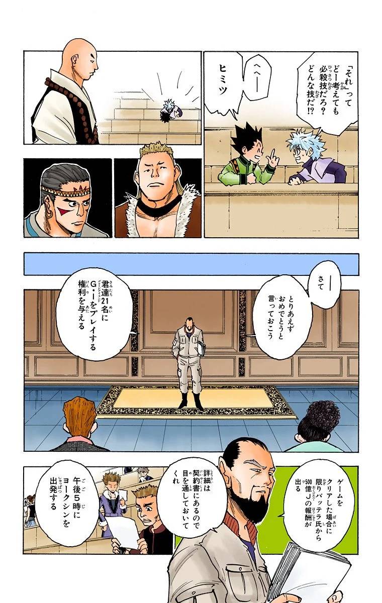 Page 165
