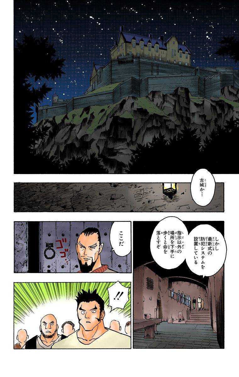 Page 169