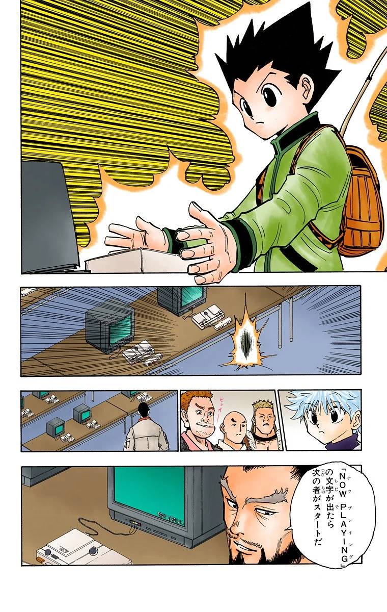Page 175