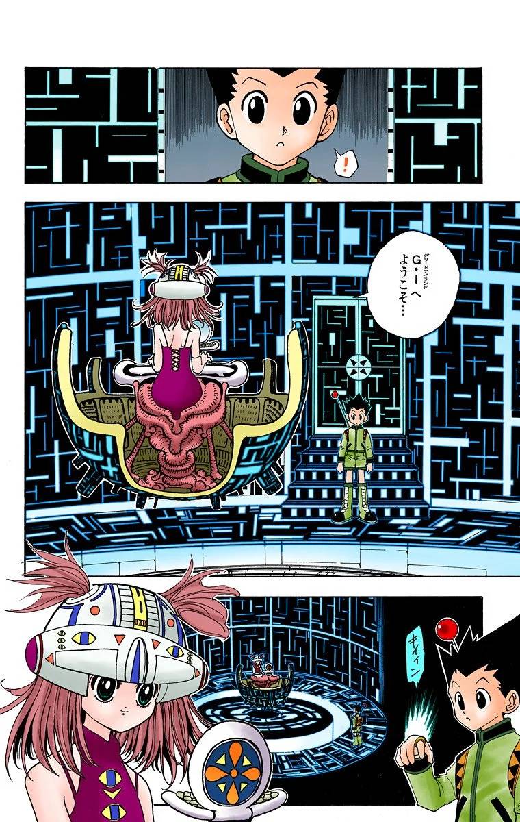 Page 179