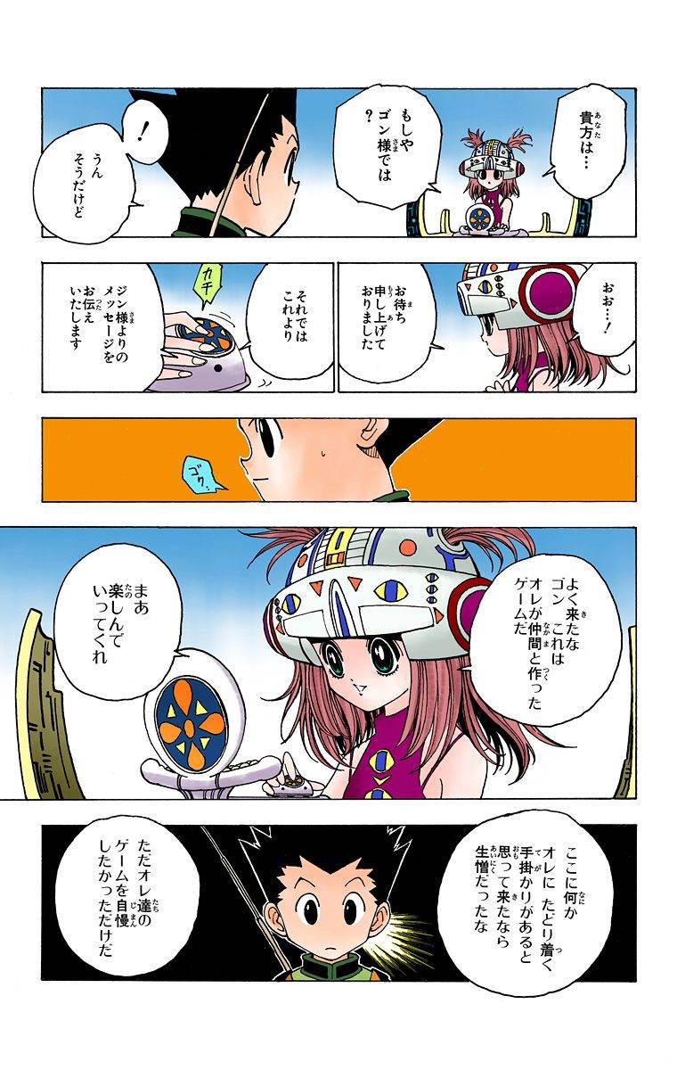 Page 180