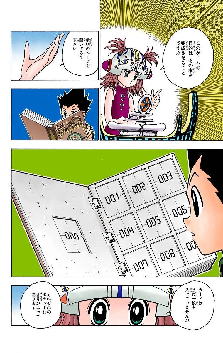 Page 183