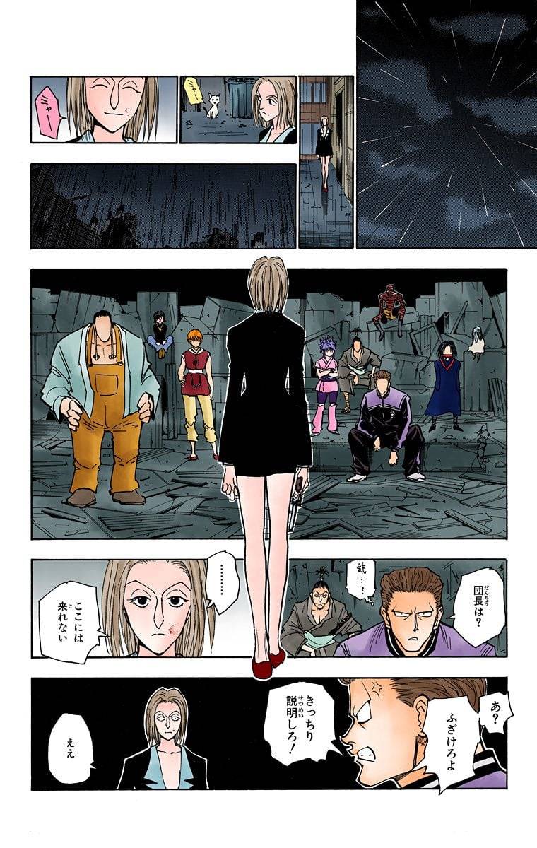 Page 57