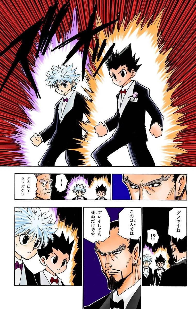 Page 96