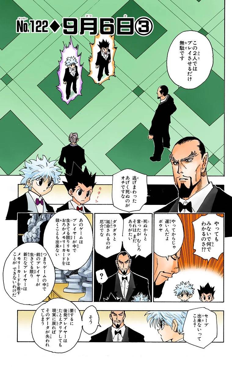 Page 98