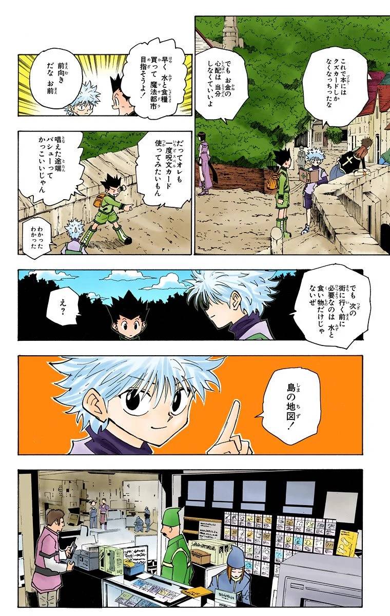 Page 101