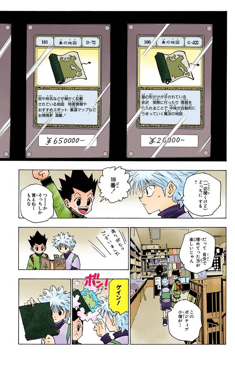 Page 102