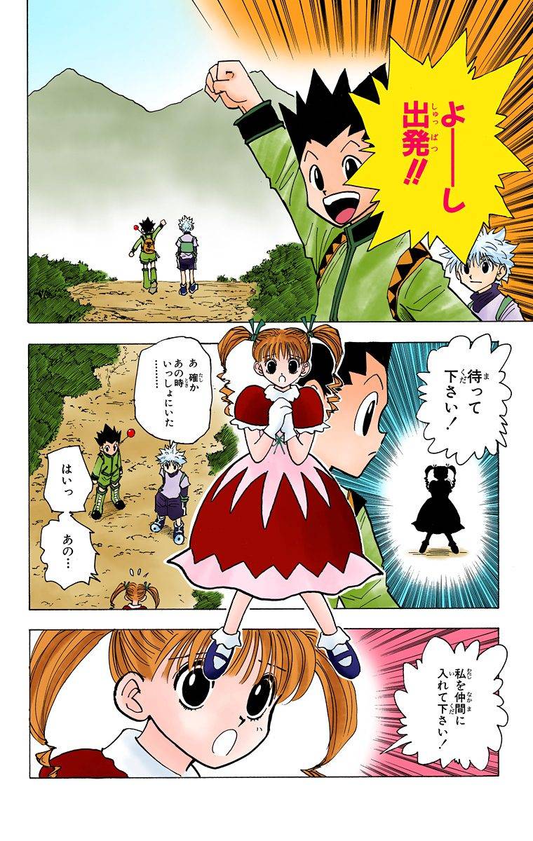 Page 105