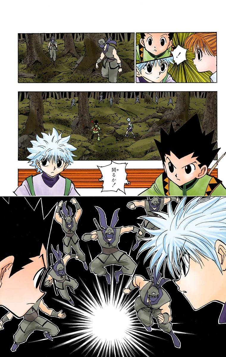 Page 118