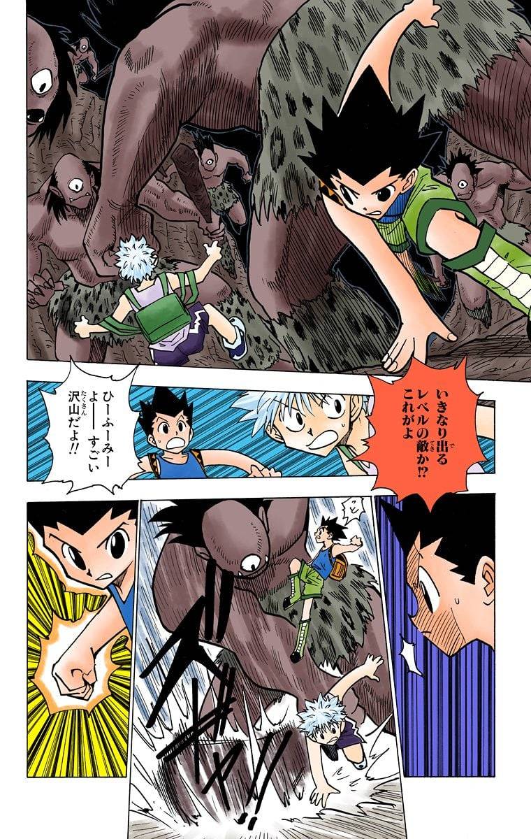 Page 125