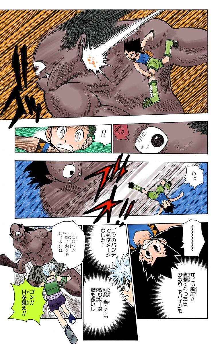Page 126