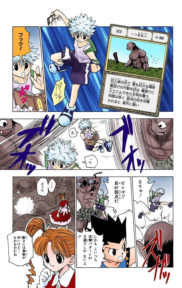Page 128