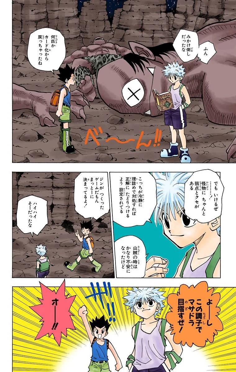 Page 129