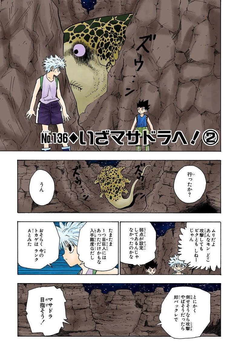 Page 132