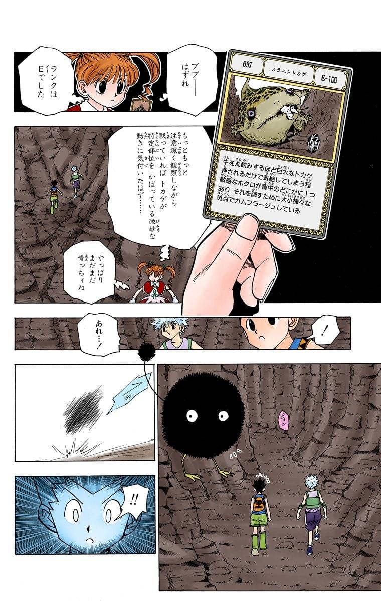 Page 133