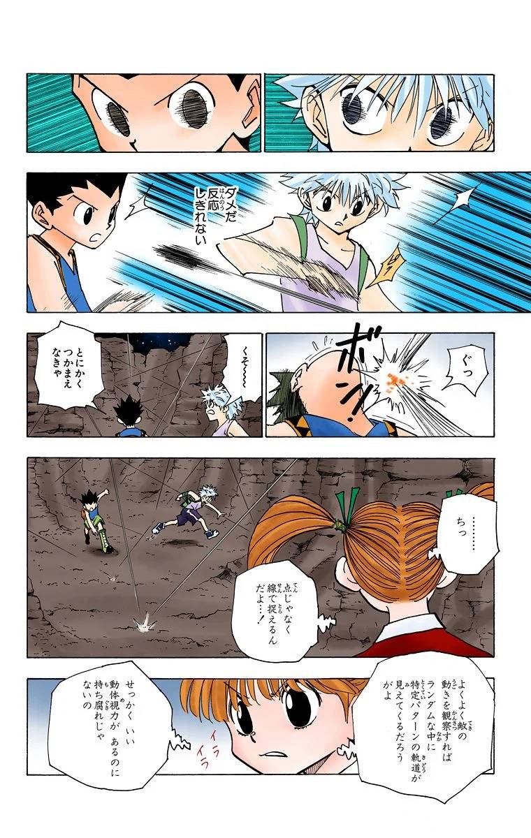 Page 135