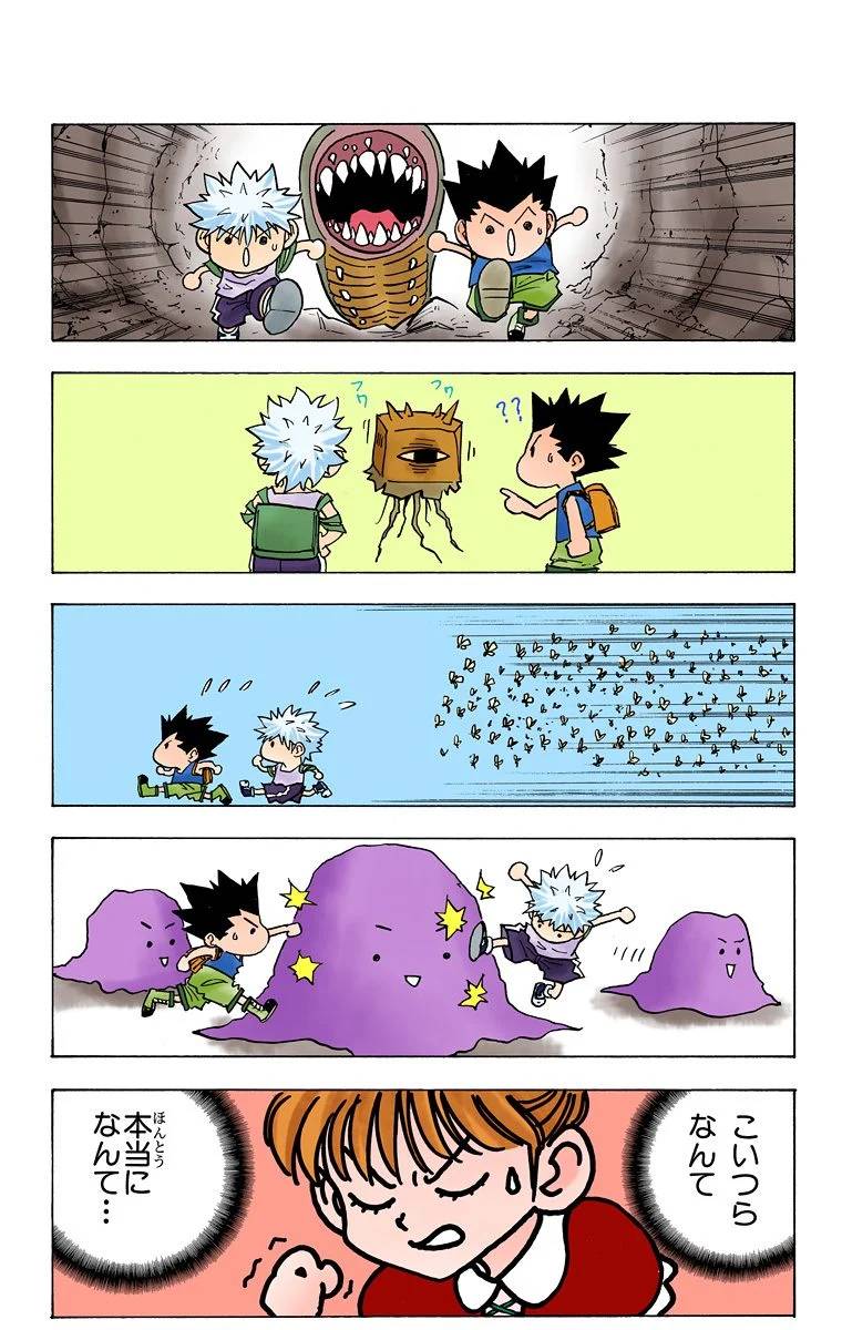 Page 139