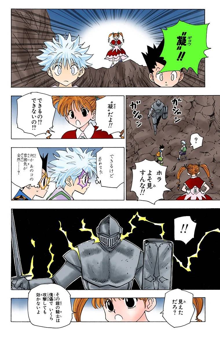 Page 141