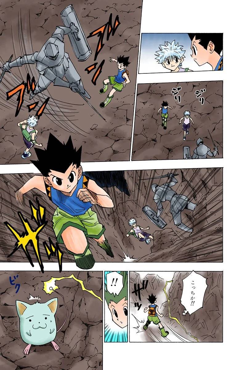 Page 142