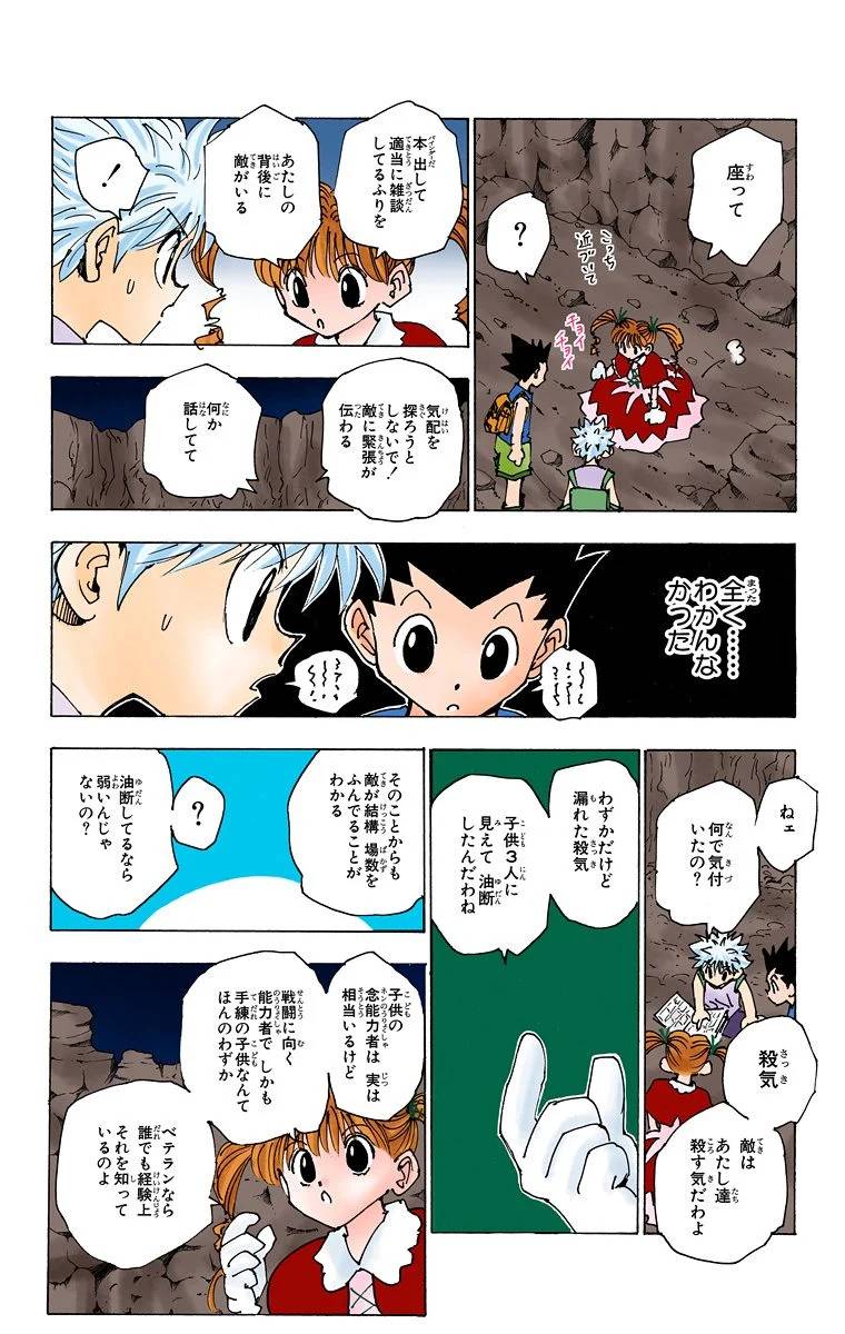 Page 153
