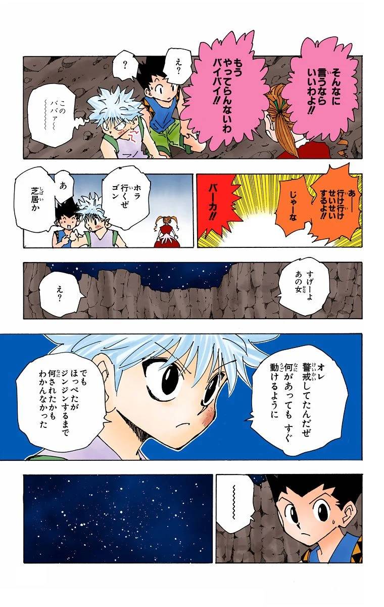 Page 156
