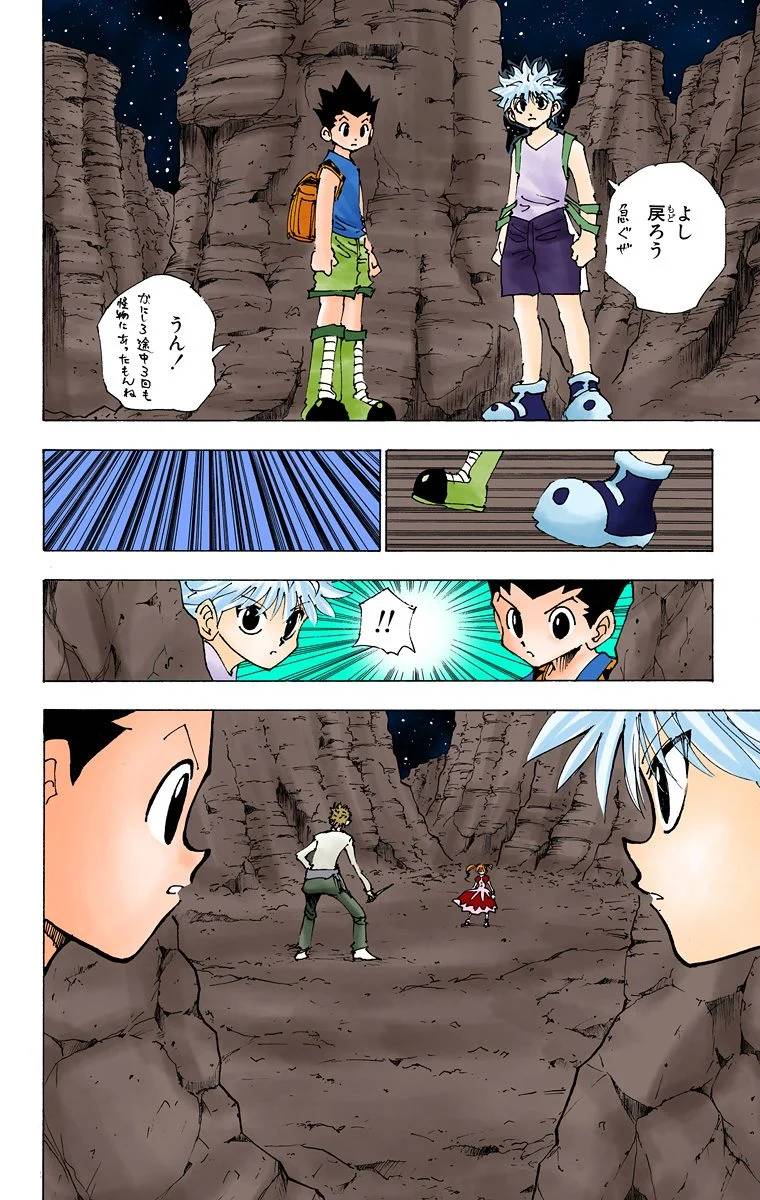 Page 157