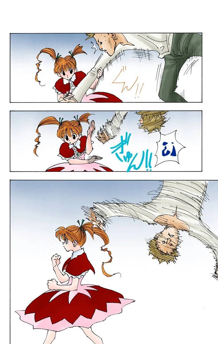 Page 161