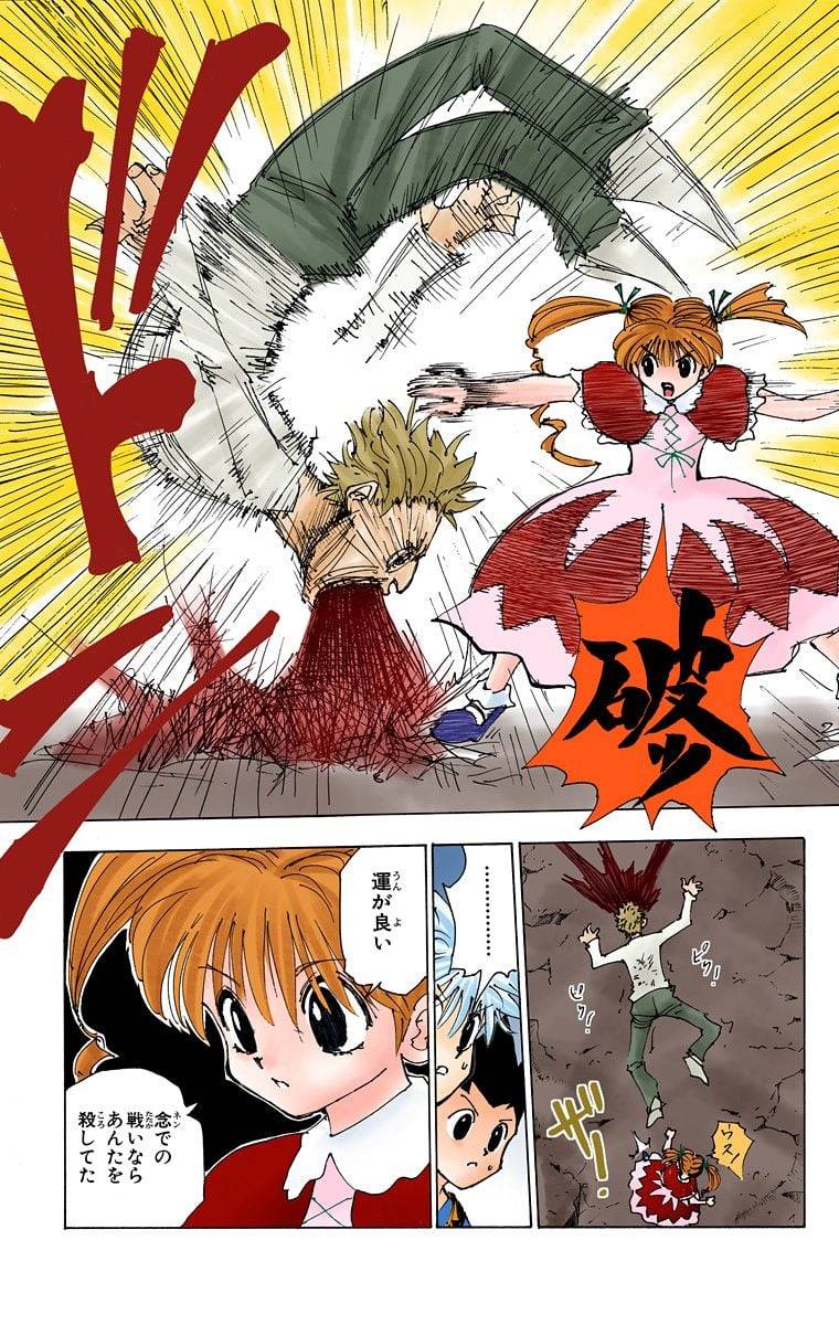 Page 162