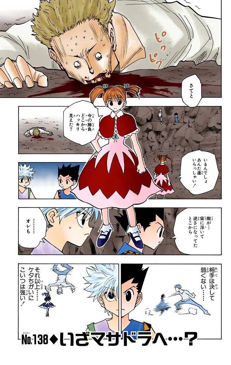 Page 164