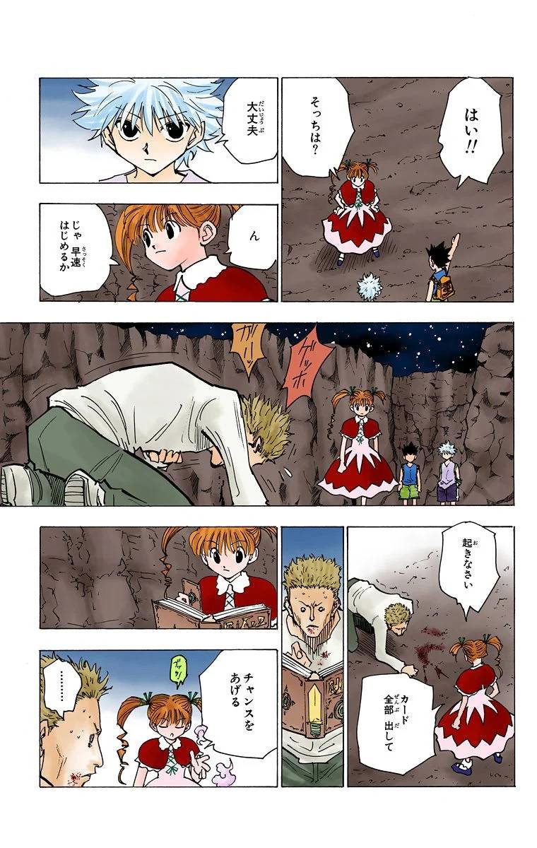 Page 168