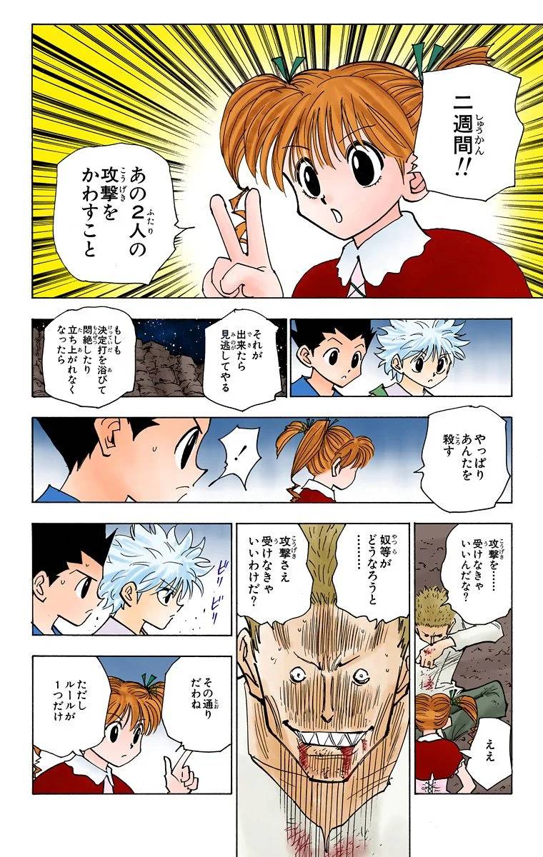 Page 169