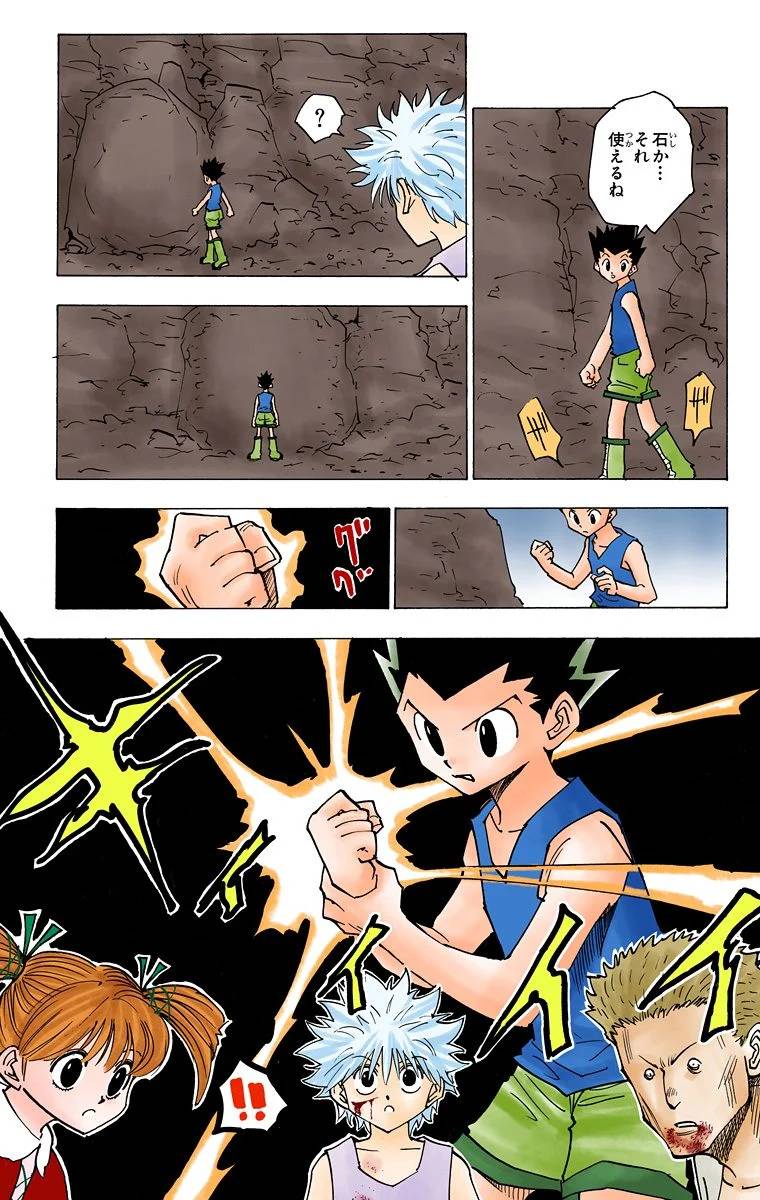 Page 176