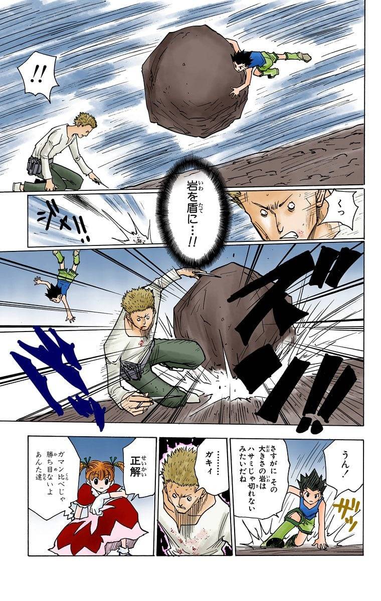 Page 178