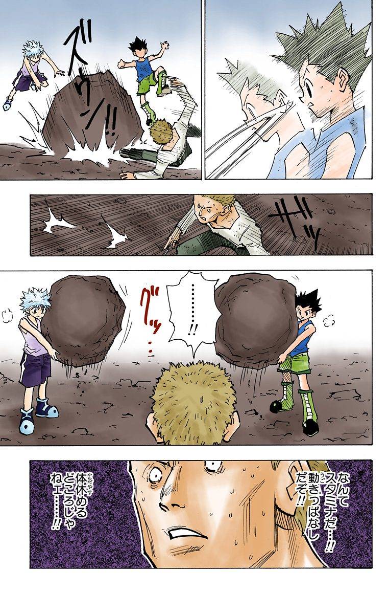 Page 182