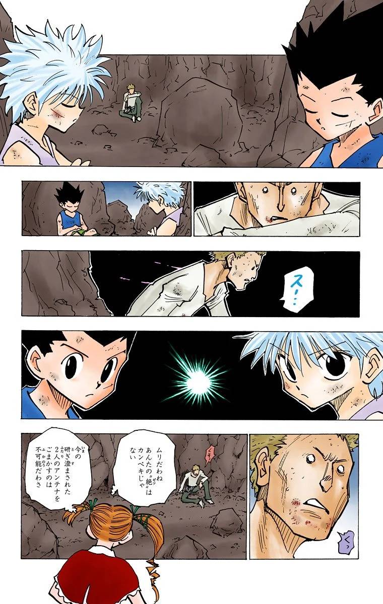 Page 191