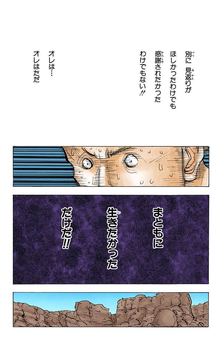 Page 196