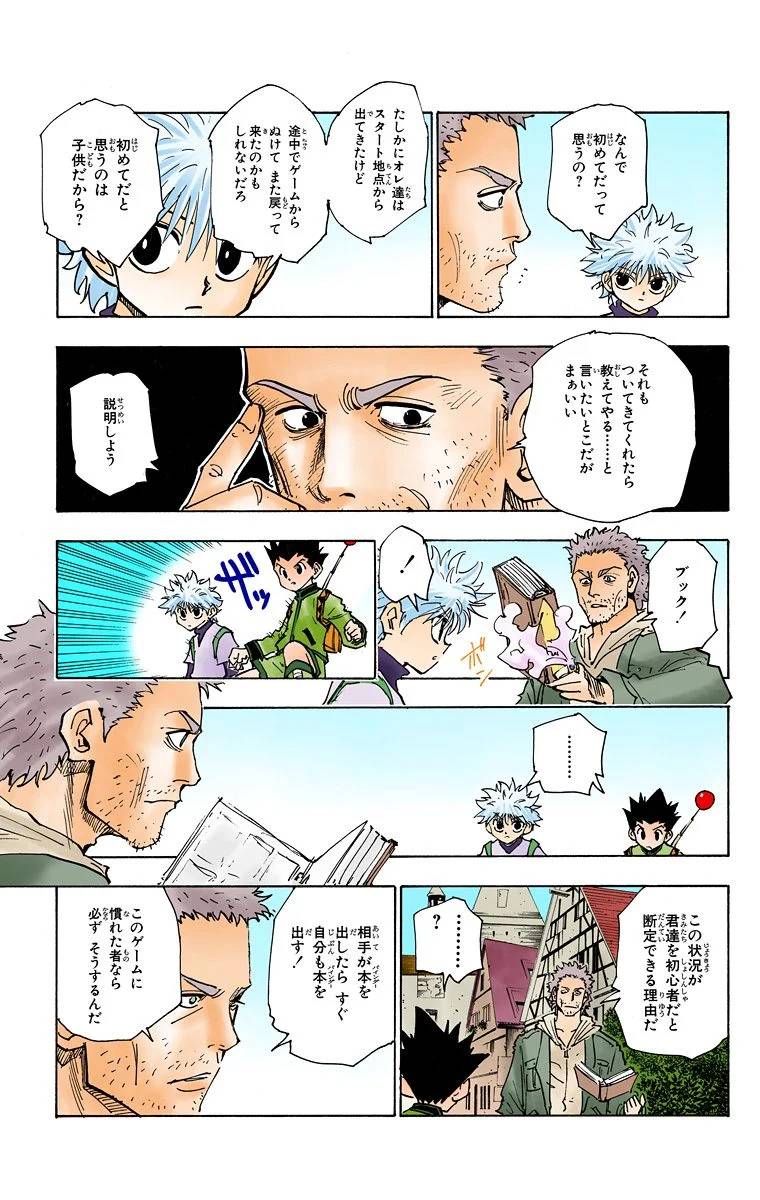 Page 38