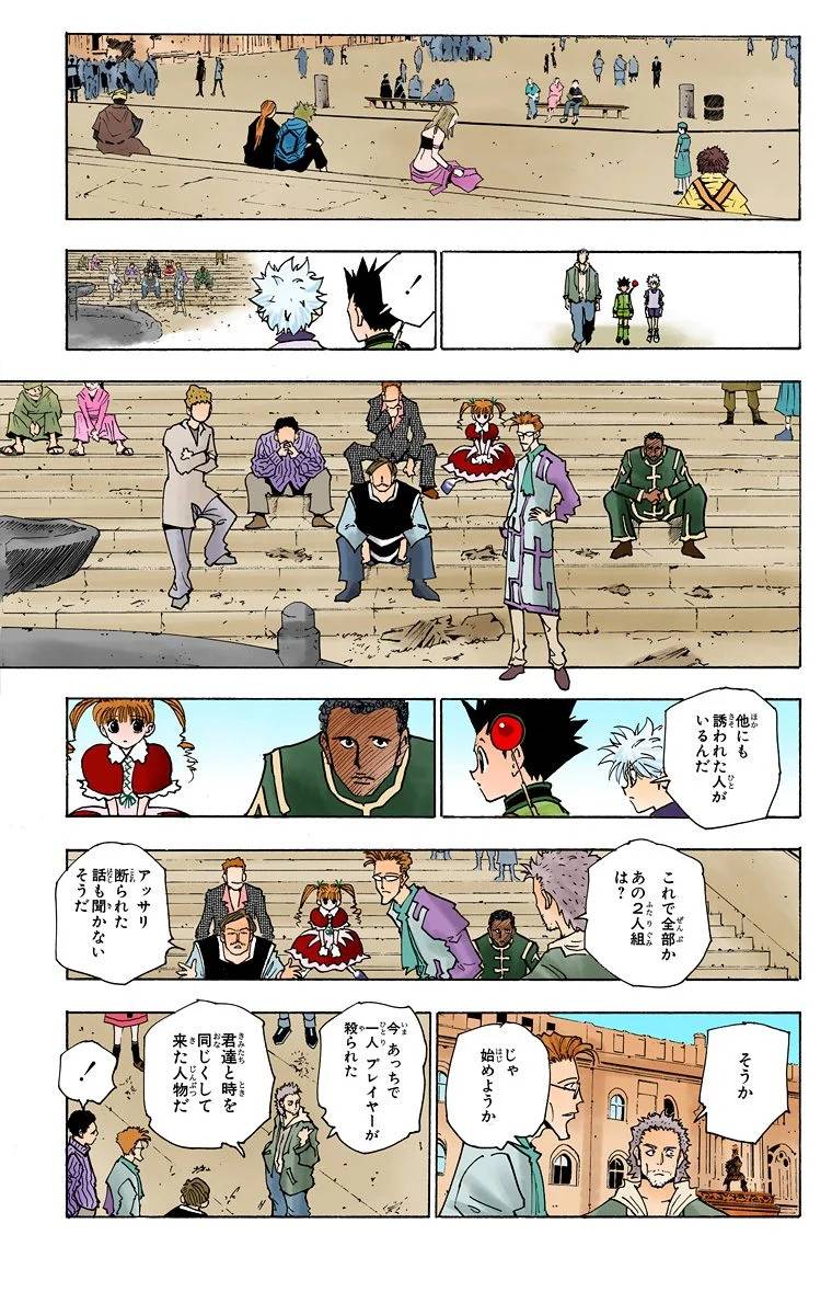 Page 40