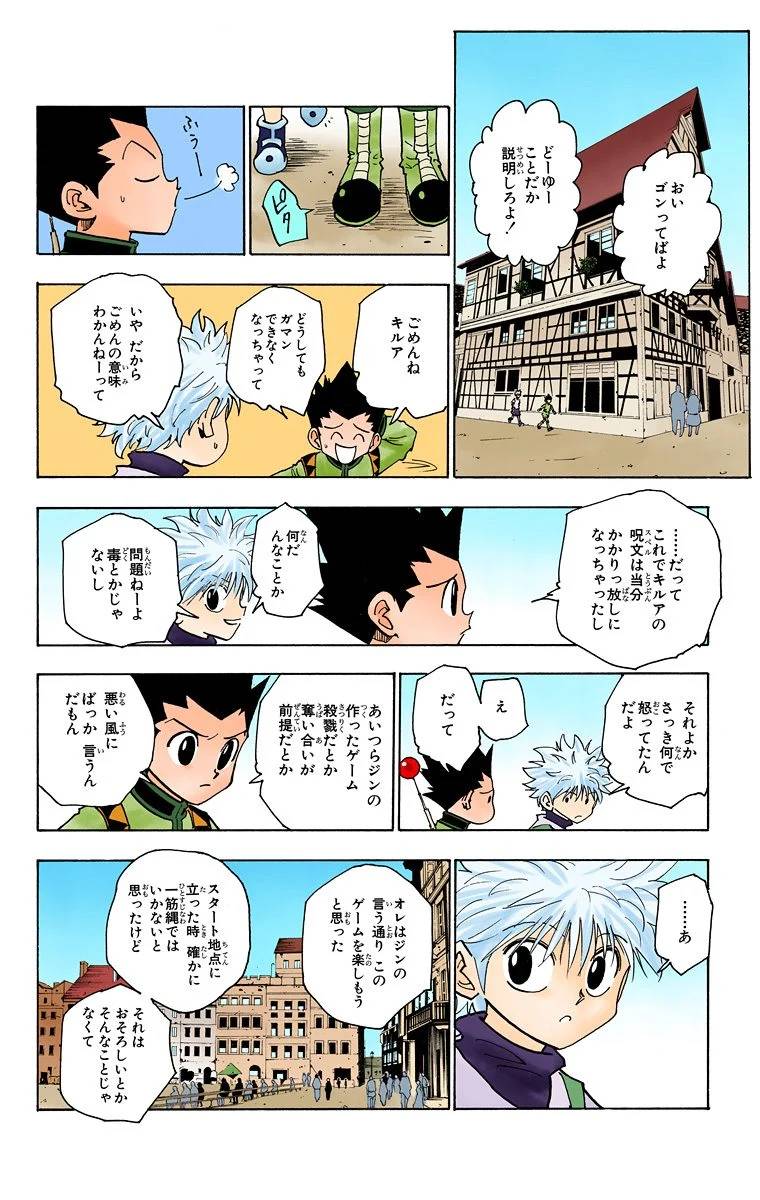 Page 57