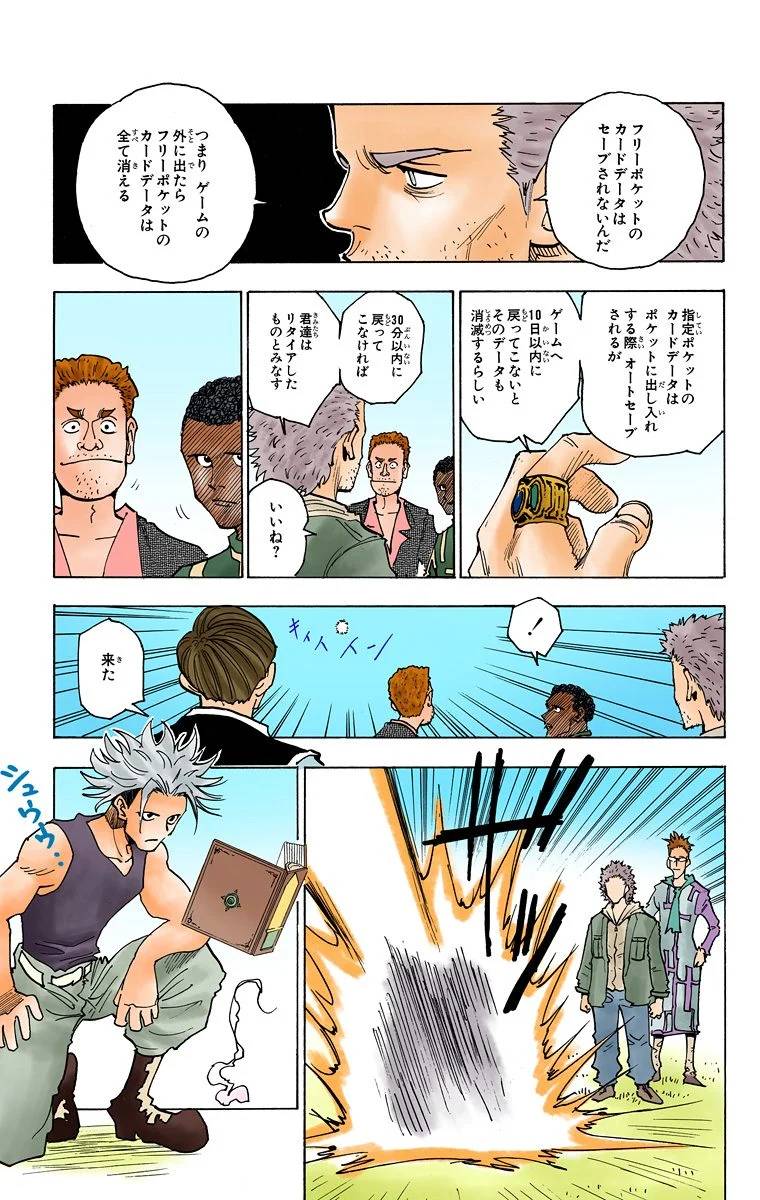 Page 62