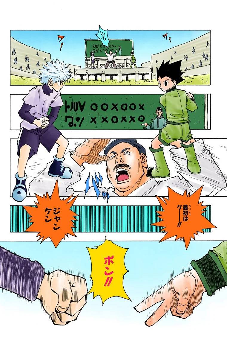 Page 81