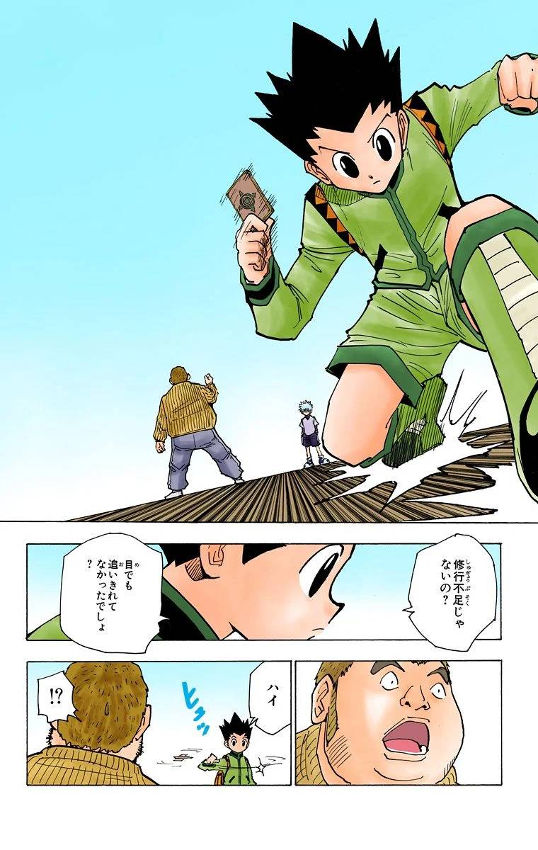 Page 95