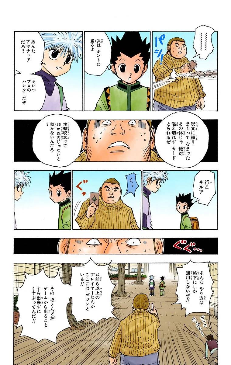 Page 96