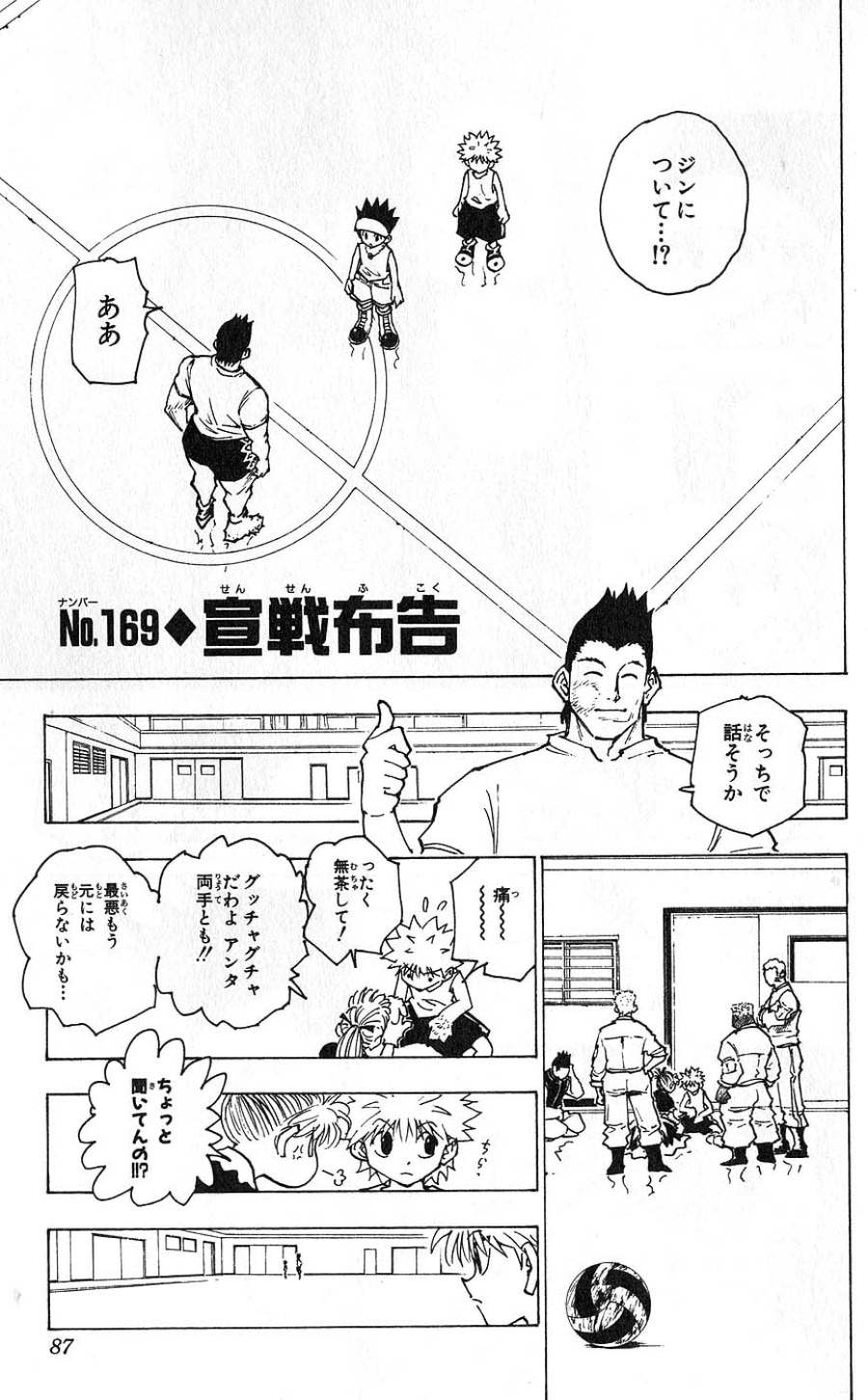 Page 0