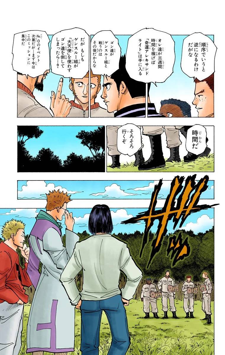 Page 110